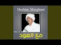 Lagu Ya Qet3a Min Qalbi We Mafaraqa