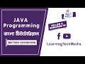 18 Method Overriding JAVA Programming