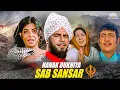 Download Lagu Nanak Dukhiya Sub Sansar | Dara Singh Randhawa, Balraj Sahni | NH Studioz | Hindi Punjabi Movies