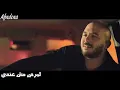 محمود العسيلى – وجع الهوي   Mahmoud El Esseily – Waga'a El Hawa  Exclusive Music Video   1