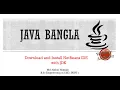 How to install Netbeans and JDK Java Bangla tutorial-1