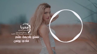 شفتو بالدبكة ملثم دبكات معربا 2020 