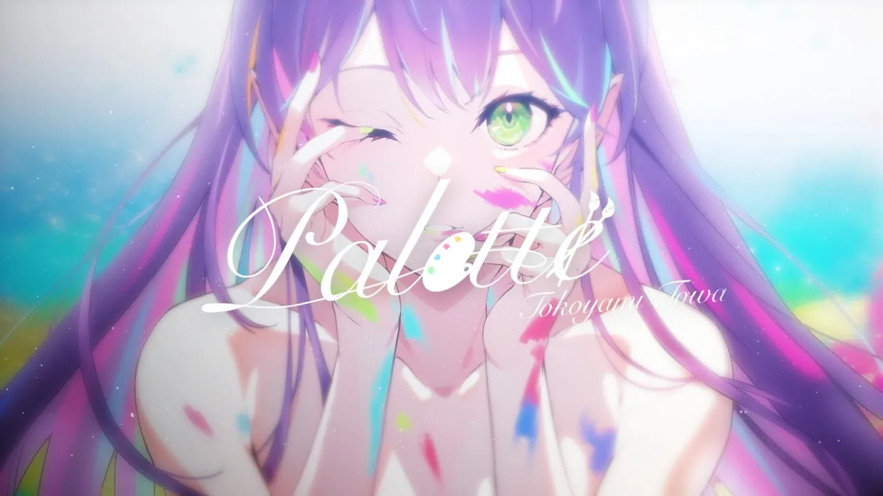 【オリジナル曲】 Palette/常闇トワ 【フルMV】 【オリジナル曲】 Palette/常闇トワ 【フルMV】