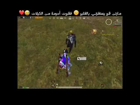 مارتن قرر يستفزني بالفلير 🤨 فقررت أحرمة من الكيلات 😅❤️