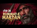Download Lagu Himmat-e-Marda'n (ہمتِ مرداں) | A Powerful Cinematic Qawwali to Ignite Your Soul