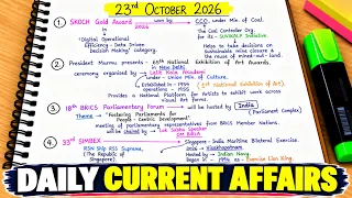 23rd October 2026 || Daily current affairs || Handwritten notes || An Aspirant !