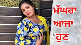 punabi short movie 2026