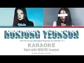 Duet with WINTER - 헌정연서 (HUNJUNG YEONSUH) | You as a member | KARAOKE duet