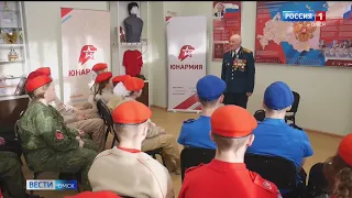 Омские юнармейцы встретились с ветераном Великой Отечественной войны