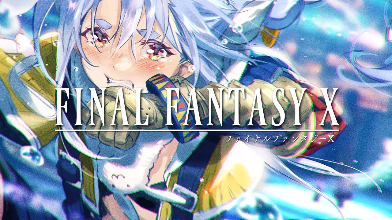 #本当に最終回【FF10】生まれてはじめてのファイナルファンタジーぺこ！【ホロライブ/兎田ぺこら】※ネタバレあり