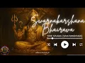 Download Lagu Swarnakarshana Bhairava: 1000 Divine Names for Wealth, Wisdom \u0026 Protection | Complete Namavali