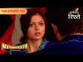 Download Lagu Madhu makes a shocking decision | Madhubala – Ek Ishq Ek Junoon | Full Episode 56 | Colors Rishtey