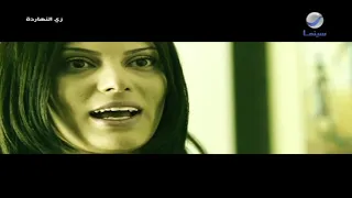 رسالة من العالم الآخر   مشهد من فيلم زي النهاردة دندنها