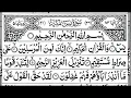 Download Lagu Surah  yaseen |Beautiful recitation |Heart touching recitation |yaseen |episode 288