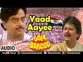 Lagu Yaad Aayee | याद आयी | Pankaj Udhas \u0026 Mohd. Aziz | Bappi Lahiri | Gola Barood | Evergreen Hindi Song