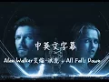 Download Lagu Alan Walker艾倫·沃克 - All Falls Down【中文字幕】(Lyrics)剪輯版
