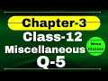 Q5 Miscellaneous Exercise Chapter3 Class 12 Math Class 12 Miscellaneous Exercise Chapter3 Q5