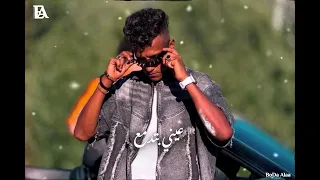 حالة نفسية بدرجة صفر في الميه مفيش حد حاسس بيا غناء عصام صاصا الكروان       دندنها