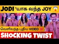Download Lagu Madhampatty Rangaraj Reunited With Joy 😱 பின்னாடியே வந்த 2nd wife 👀