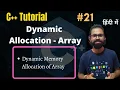 Ep 21 Dynamic Memory Allocation of Array Array C Tutorial Hindi