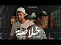 Kamara Feat. Junior Hassen - Khoulassa (Prod. By Brahim)