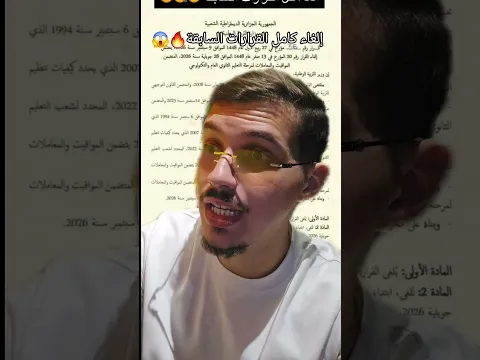 زعما صح !؟؟؟