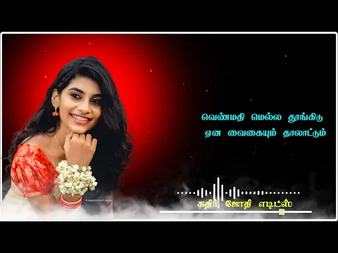 Dhooli Dhooli Manikka - YouTube