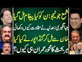 Download Lagu Breaking News by junaid Saleem :Shama Junejo Shakes PML-N | Gandapur’s Secret with Imran