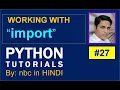 Module In Python Module With Alias Import With From Keyword Import Module In Hindi