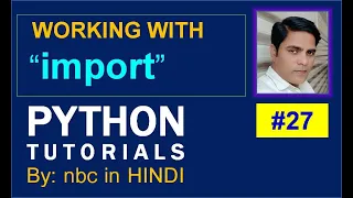 Module In Python Module With Alias Import With From Keyword Import Module In Hindi