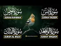 Download Lagu Magical Recitation Surah Yaseen (Yasin) | Surah Rahman | Surah Waqiah | Surah Mulk