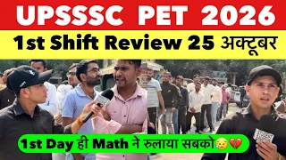 UPSSSC PET 1st Shift review 2026 | UPSSSC PET 25 October 1st shift review | Up pet exam review today