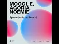 Spacer (unfazed Remix) (Extended Mix)