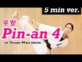 Lagu [5 min ver.] Pinan 4 / Kyokushin KATA / 極真空手 平安4