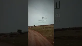 حالات واتساب نحنا مجموعة تجارب 
