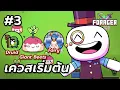 Download Lagu ต้องตี Beet ยักษ์...จริงๆหรอ? | Forager - EP.3