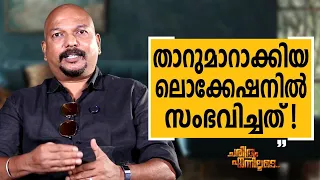 Joseph Nellickal - 07 | Charithram Enniloode | Joseph Nellickal | Safari TV
