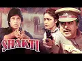 Download Lagu शक्ति | Shakti (1982) Full Movie | Amitabh Bachchan, Dilip Kumar | Blockbuster Bollywood Action Film