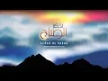 Download Lagu MORNING Dua \u0026 Azkar by MISHARY ALAFASY [Adkar Assabah أذكار الصباح]