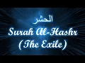Download Lagu Surah Al Hashr - Sheikh Saud Shuraim