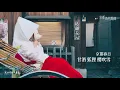 Download Lagu [Kyoto vlog] The 300 year-old shop's desserts, fox bride parade, a shower of cherry blossoms.