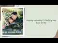 Find My Way Back to Life - Jennifer Foster《白色橄榄树 The White Olive Tree》Lyrics