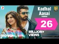 Download Lagu Anjaan - Kadhal Aasai Video | Suriya, Samantha | Yuvan | Super Hit Love Song