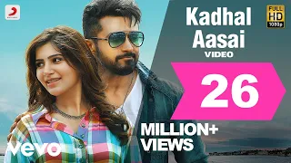 anjaan kadhal aasai video suriya samantha yuvan super hit love song