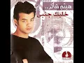 Kan Lazem