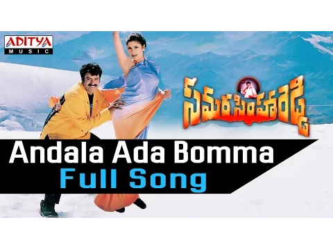 Download MP3 Andala Ada Bomma Full Song ll Samarasimha Reddy Songs ll  Bala Krishna,Anjala Javeri, Simran