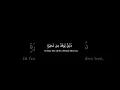 Download Lagu Sura An nur _ verse 35 || Muhammad Siddiq al Minshawi