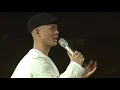 側田Justin Lo MY BEAUTIFUL CURSE 2019 - 命硬