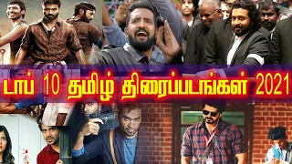 2021 10 2021 top 10 tamil movies list tamil viral tv master jai bhim