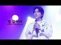 Download Lagu [4K] 250927 홍이삭 (Isaac Hong) - 별 같아서 (Like A Star) | 2025 어텐션 라이브